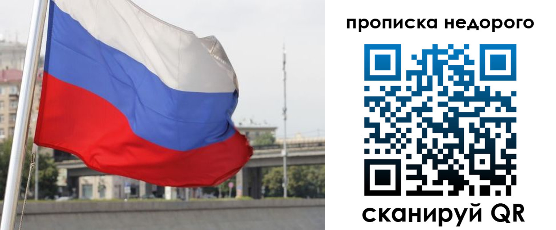 форма 3 в Жукове
